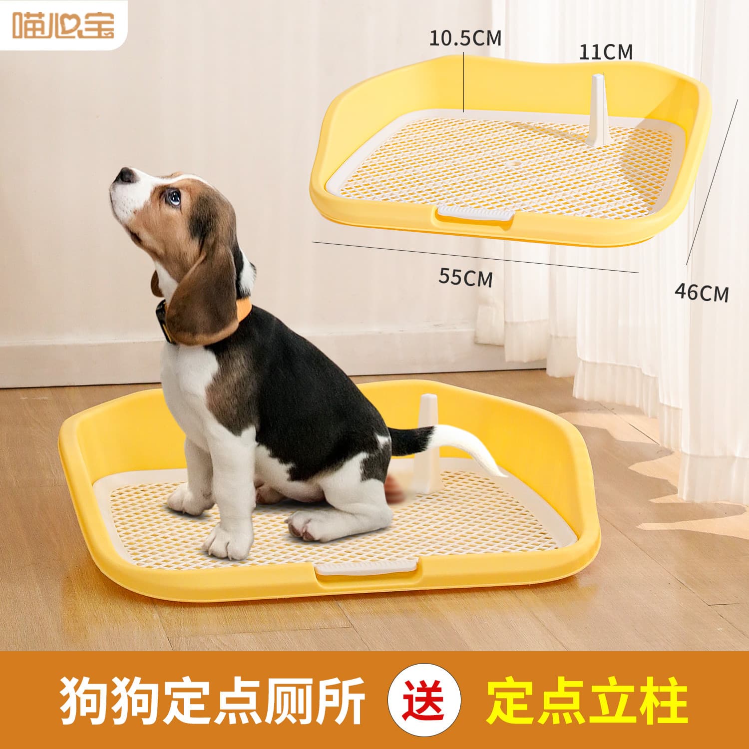 犬トイレ 固定立柱付き小型犬用メッシュトレー