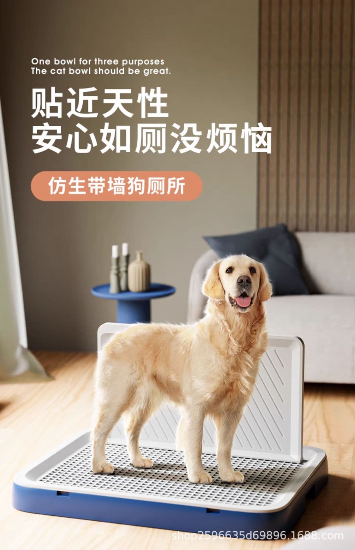 犬トイレ 大型犬用壁付き防水メッシュトイレトレー