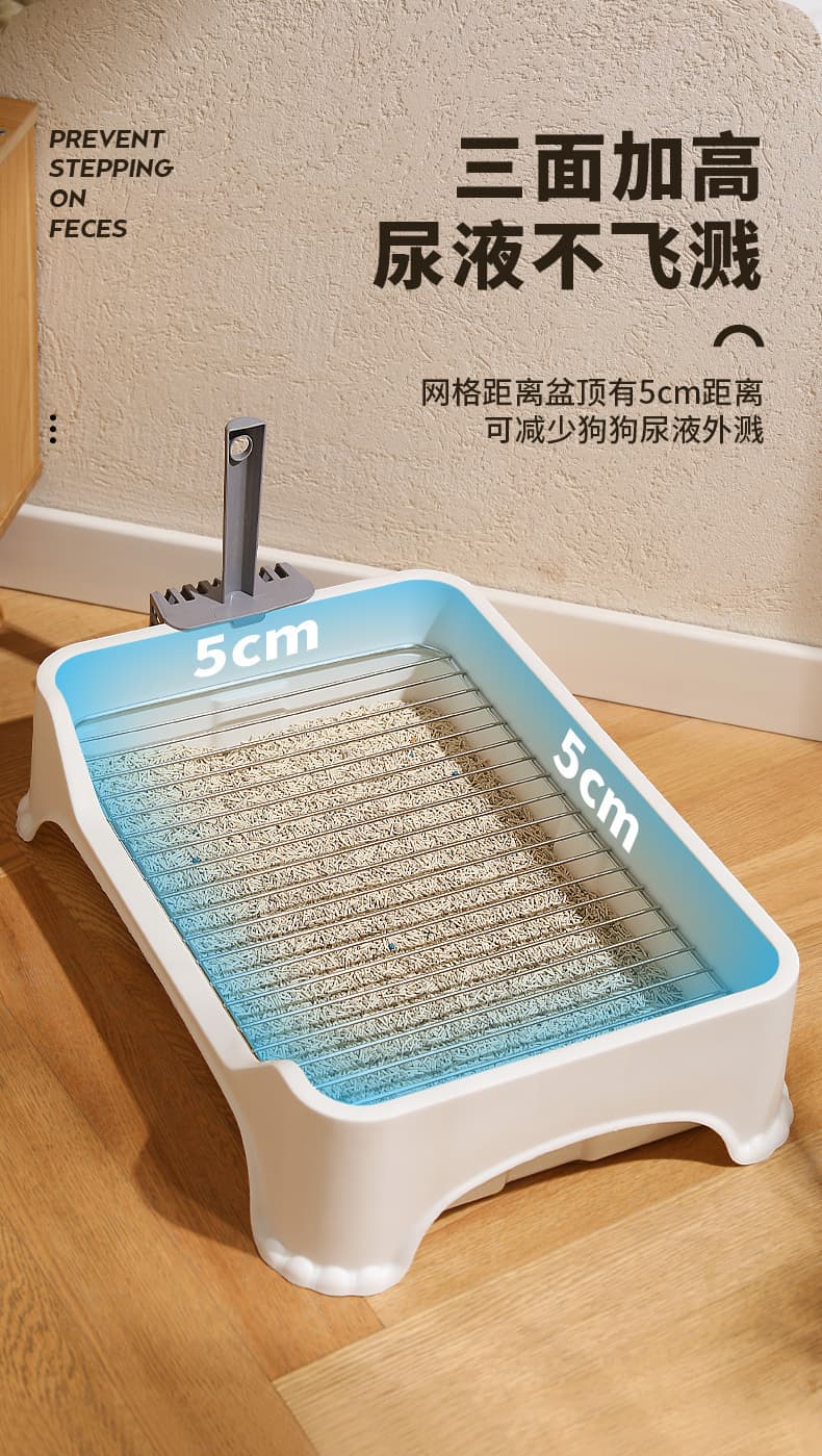 格子付き分離式犬トイレトレー